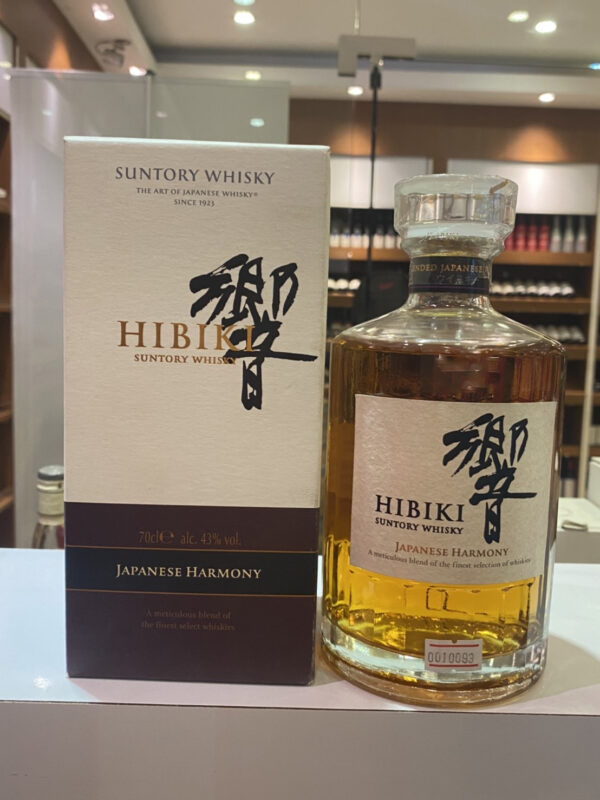Hibiki Harmony 700ML - Image 3
